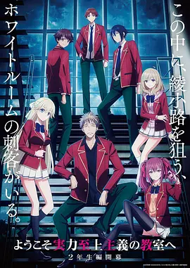 纸上王国 手机在线观看